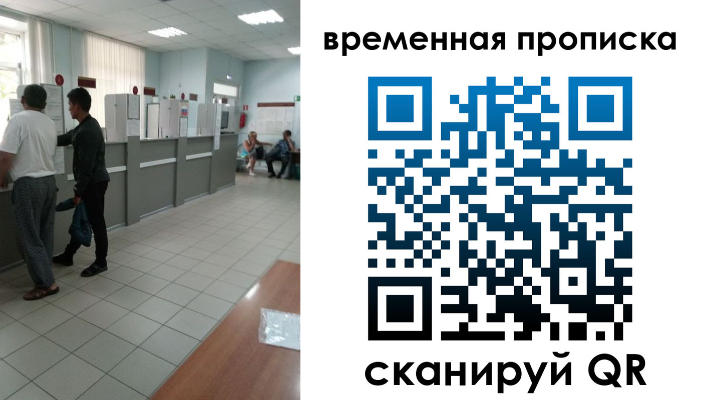 регистрация в Поворино