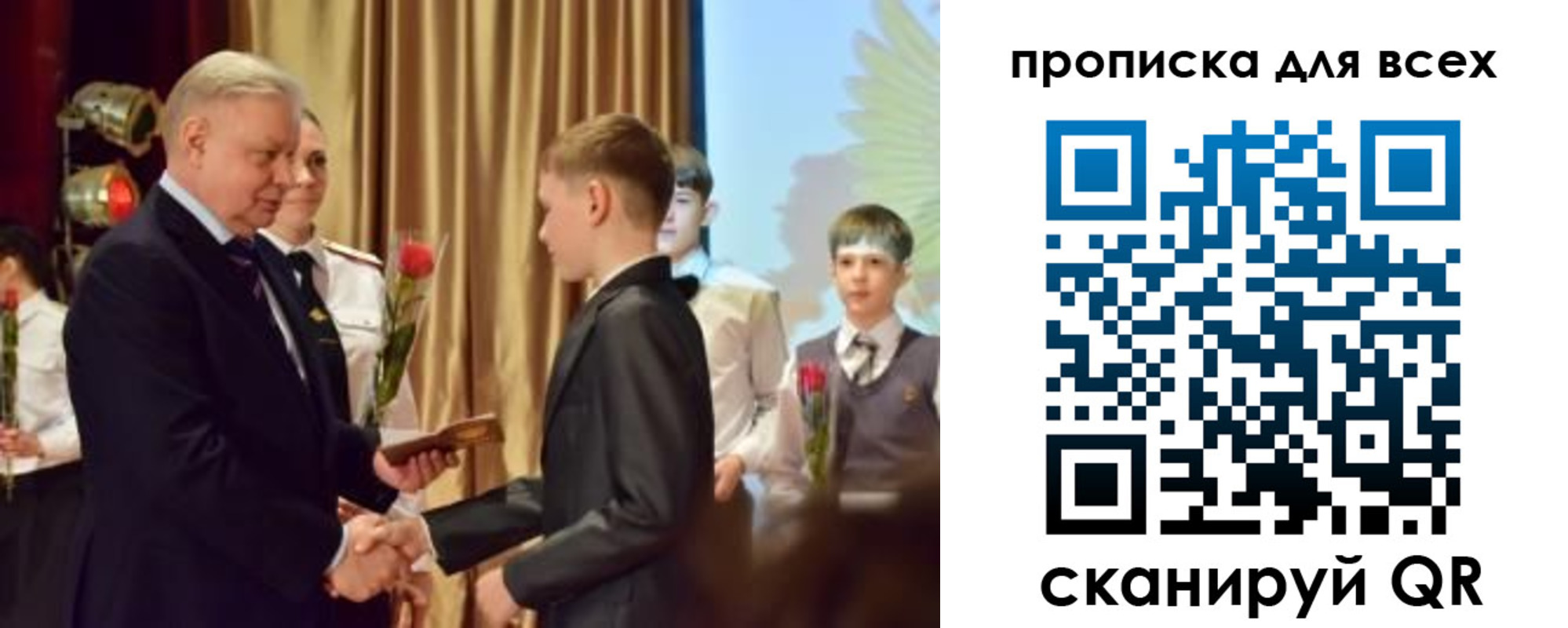 прописка от собственника в Поворино